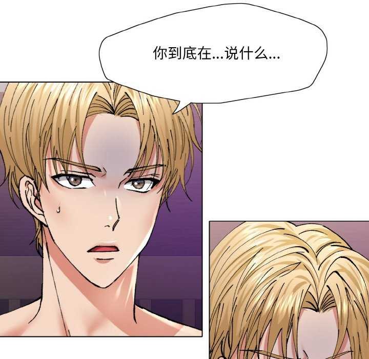 第58话 - 第12.jpg页
