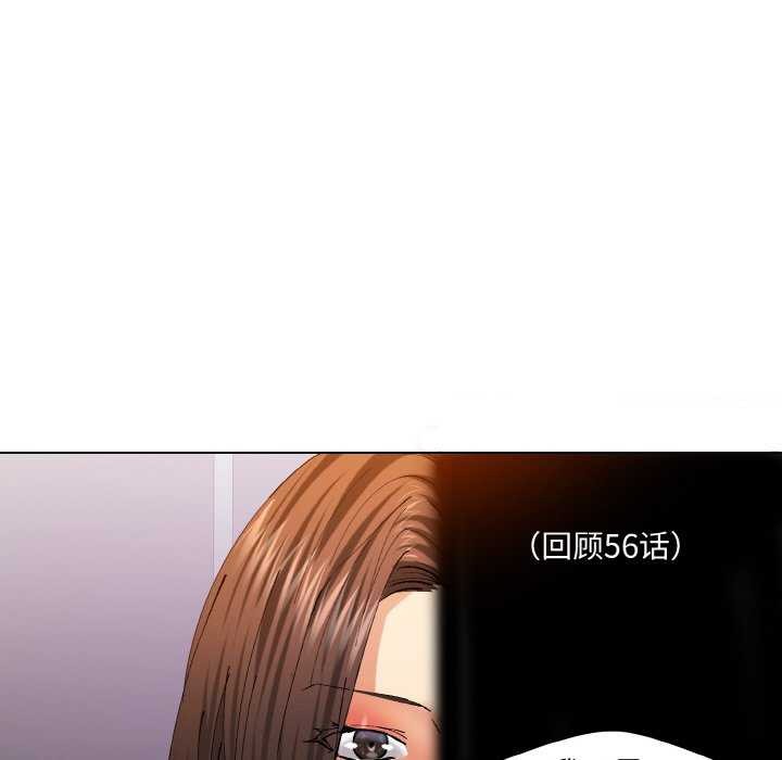 第58话 - 第15.jpg页