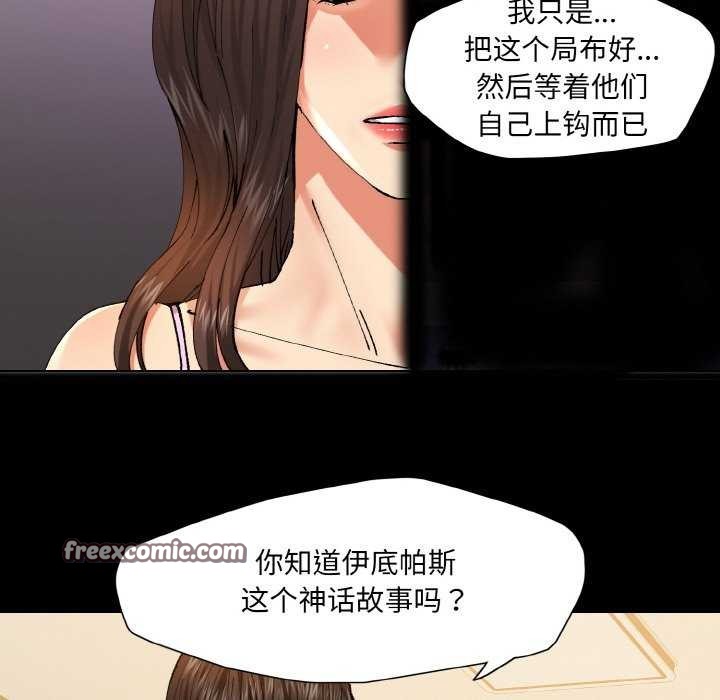 第58话 - 第16.jpg页