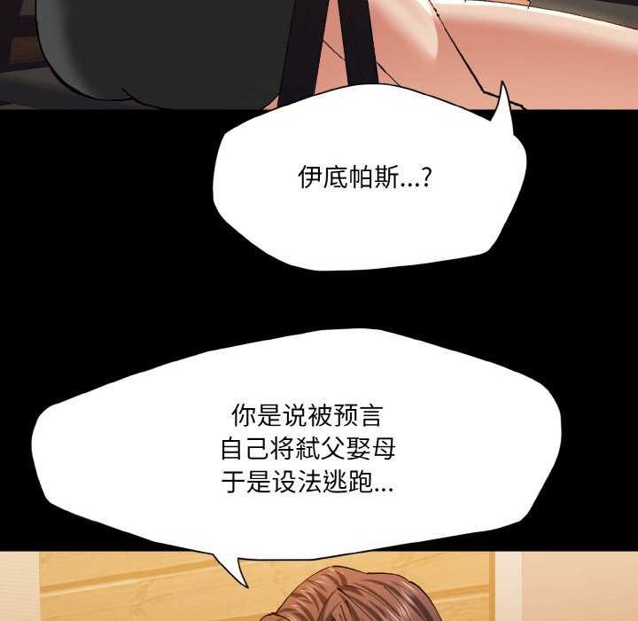 第58话 - 第18.jpg页