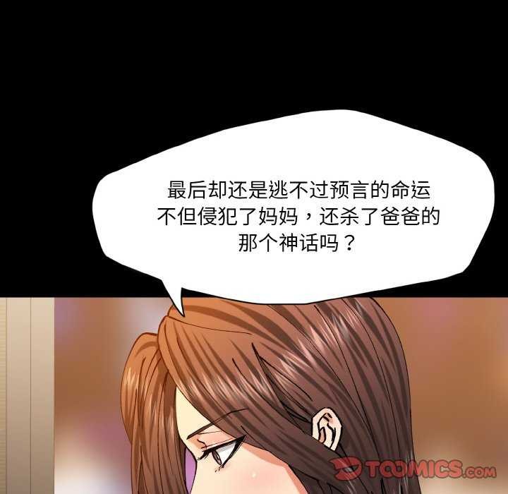 第58话 - 第20.jpg页