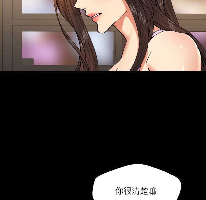 第58话 - 第21.jpg页