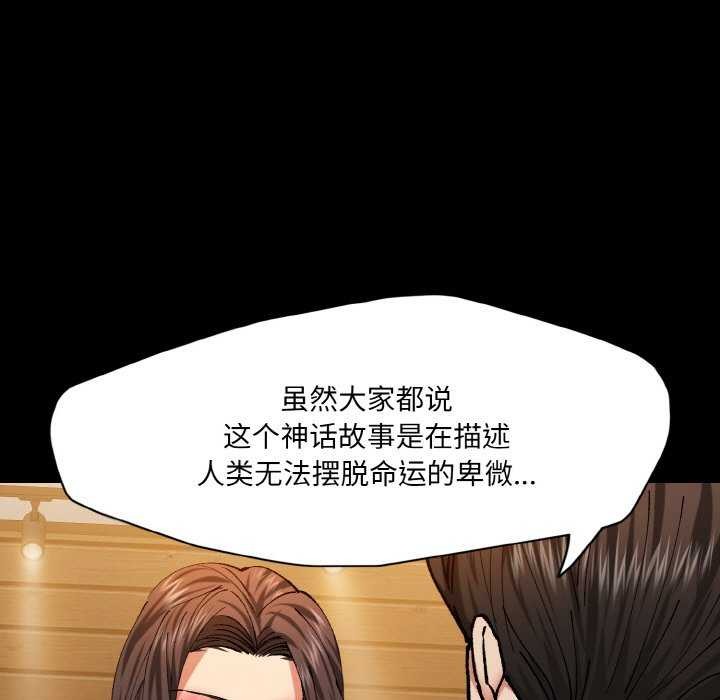 第58话 - 第23.jpg页