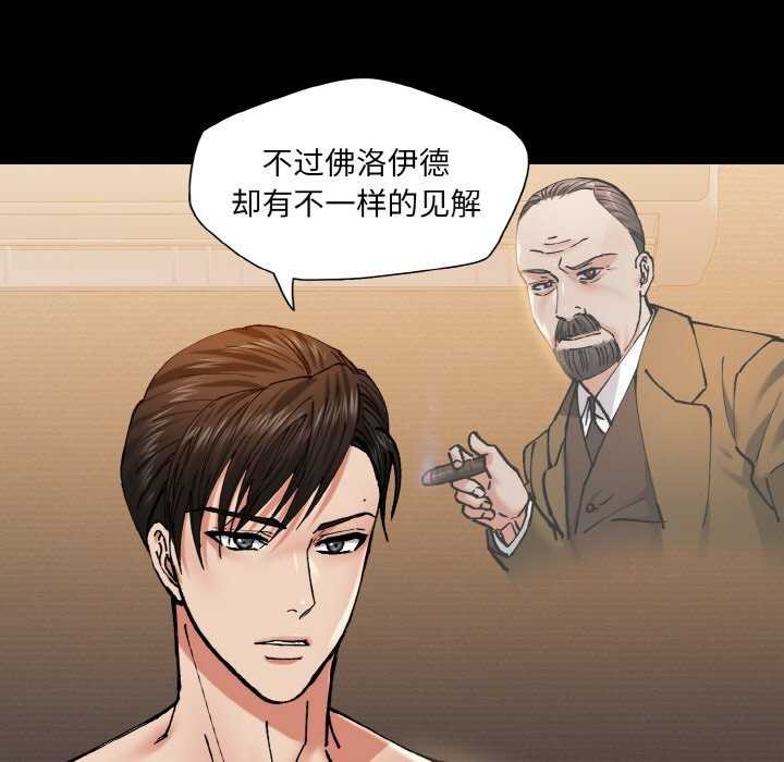 第58话 - 第25.jpg页