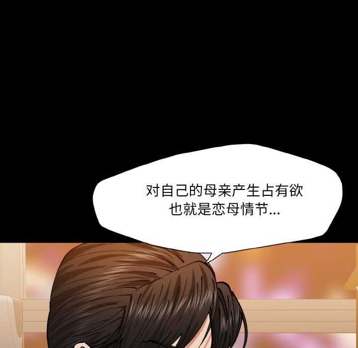 第58话 - 第28.jpg页