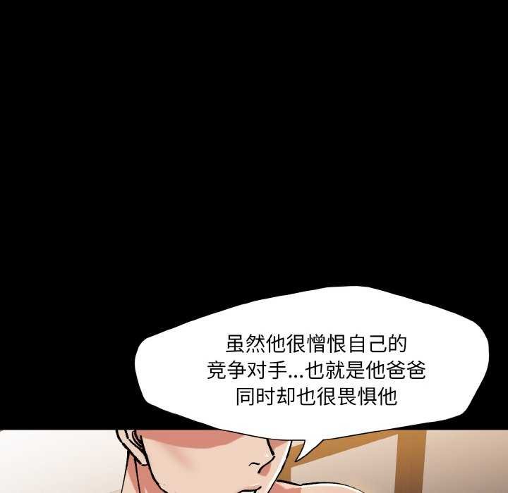第58话 - 第30.jpg页