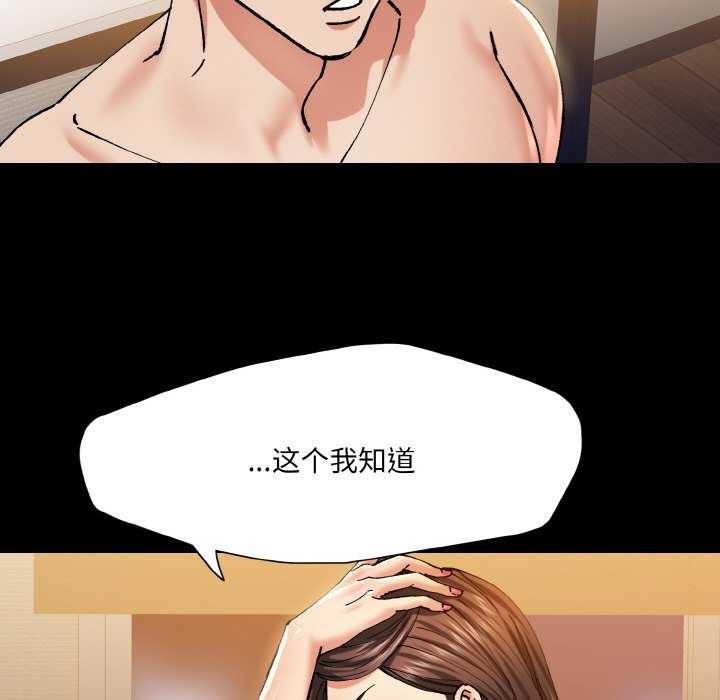 第58话 - 第31.jpg页