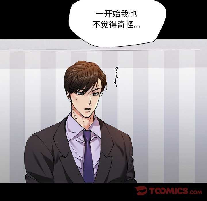 第58话 - 第38.jpg页