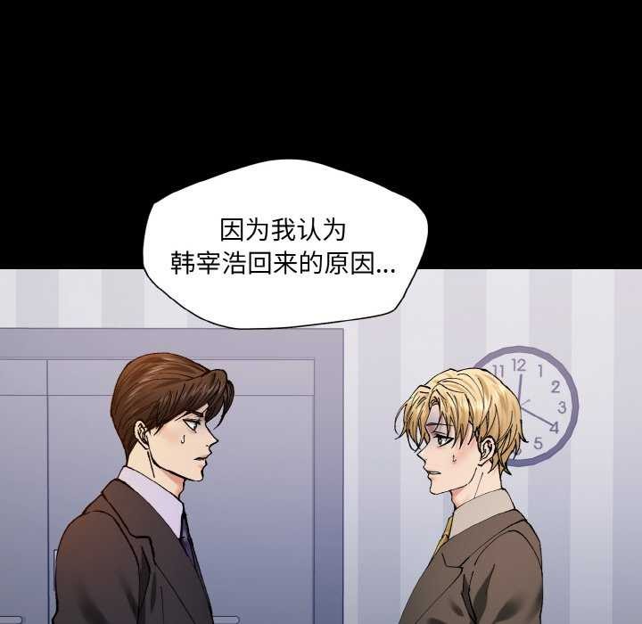 第58话 - 第39.jpg页