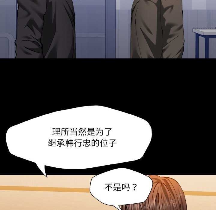 第58话 - 第40.jpg页