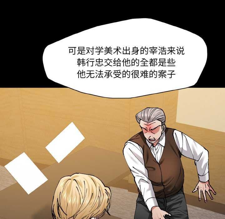 第58话 - 第42.jpg页