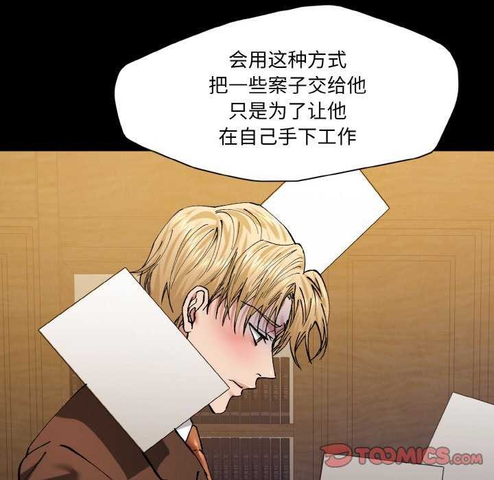 第58话 - 第44.jpg页