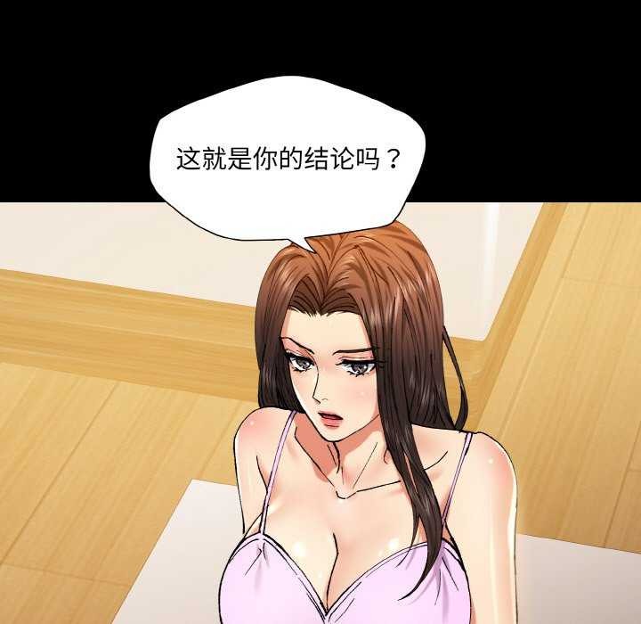 第58话 - 第47.jpg页