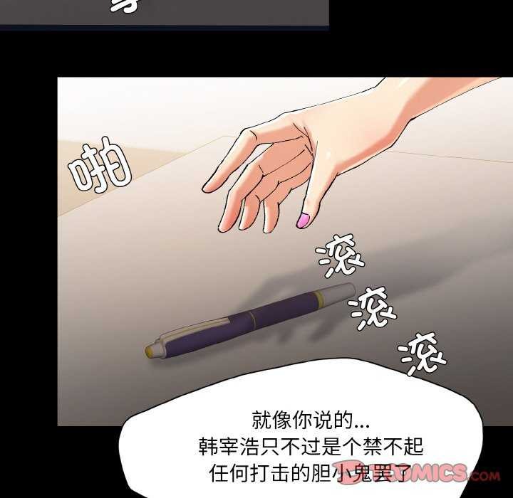 第58话 - 第50.jpg页