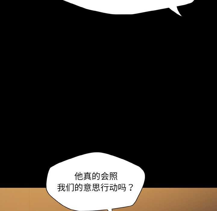 第58话 - 第51.jpg页