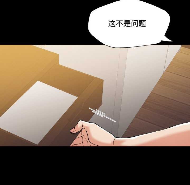 第58话 - 第53.jpg页