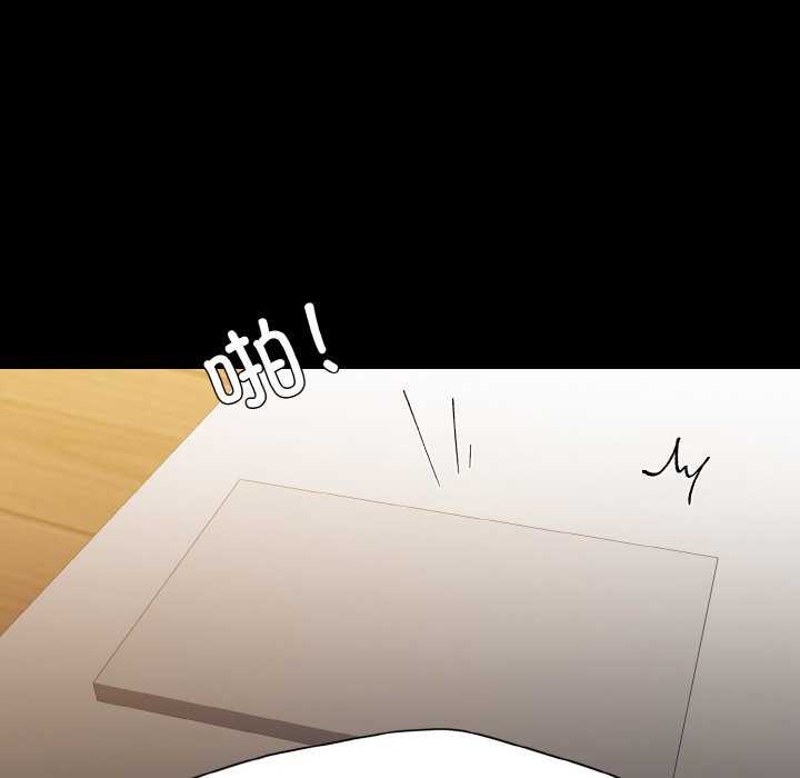 第58话 - 第54.jpg页