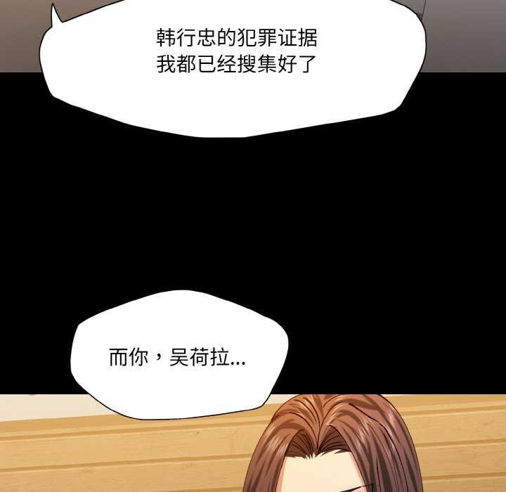 第58话 - 第55.jpg页