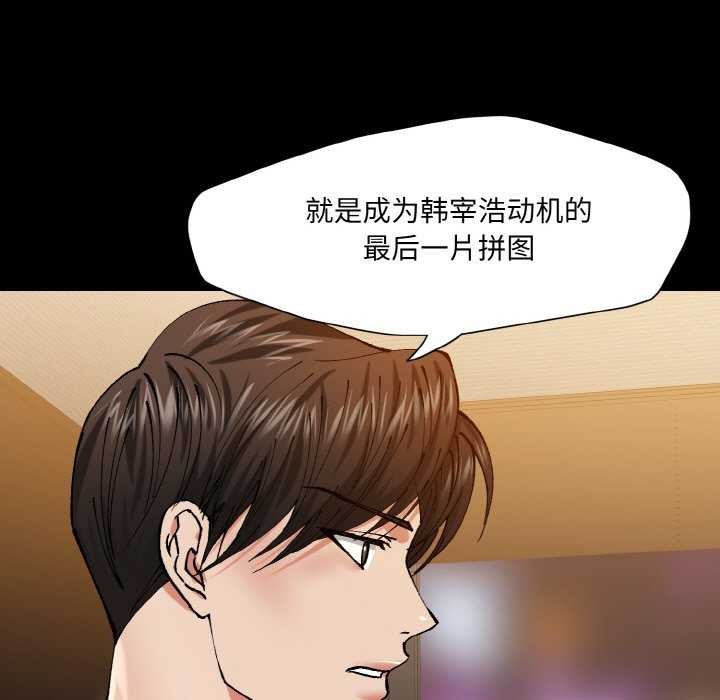 第58话 - 第57.jpg页