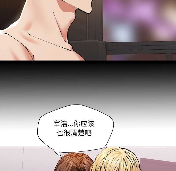 第58话 - 第58.jpg页