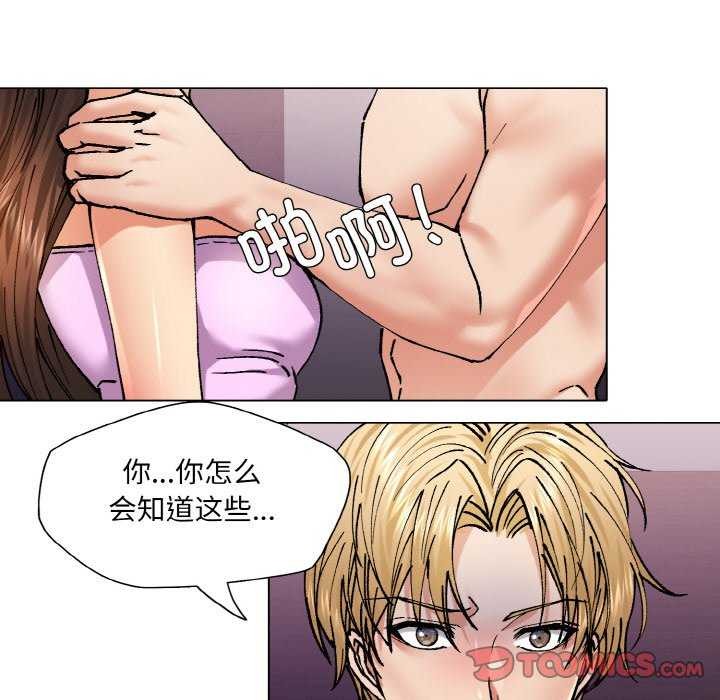 第58话 - 第62.jpg页