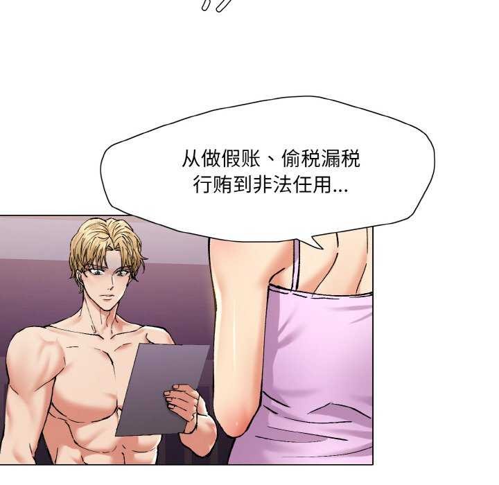 第58话 - 第66.jpg页