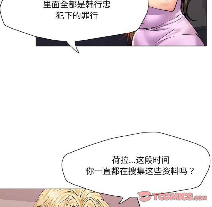 第58话 - 第68.jpg页