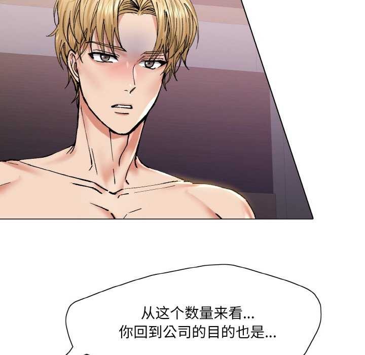 第58话 - 第69.jpg页