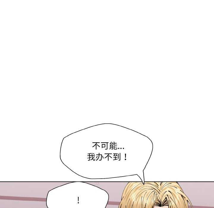 第58话 - 第71.jpg页