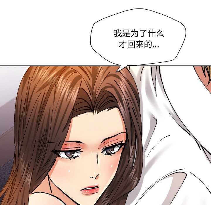 第58话 - 第75.jpg页