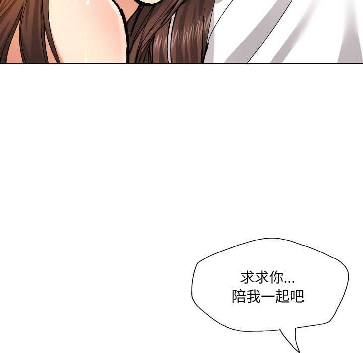 第58话 - 第76.jpg页