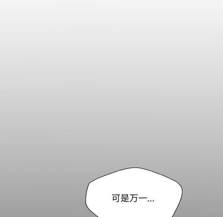 第58话 - 第81.jpg页
