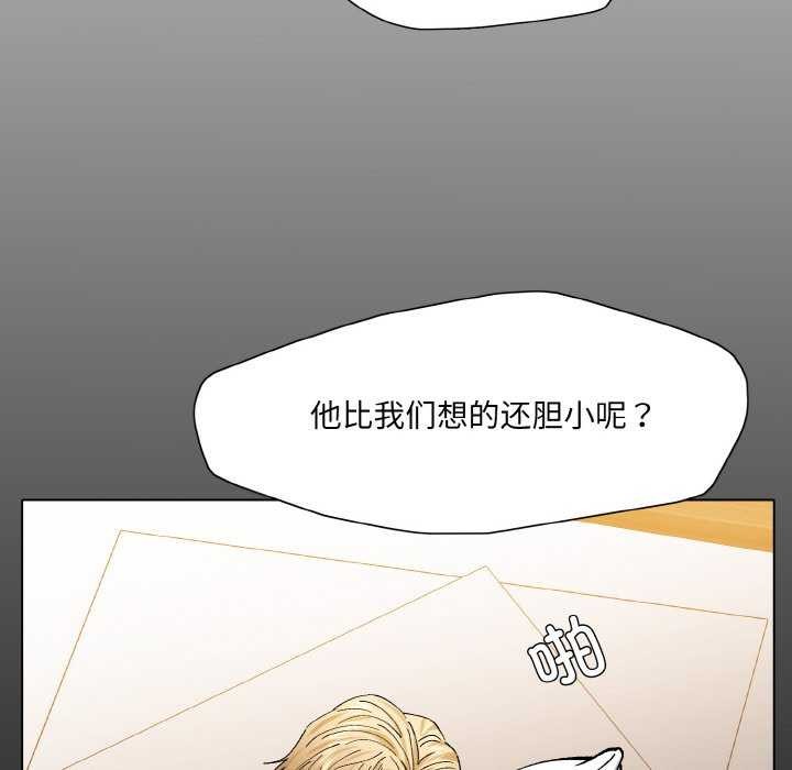 第58话 - 第82.jpg页