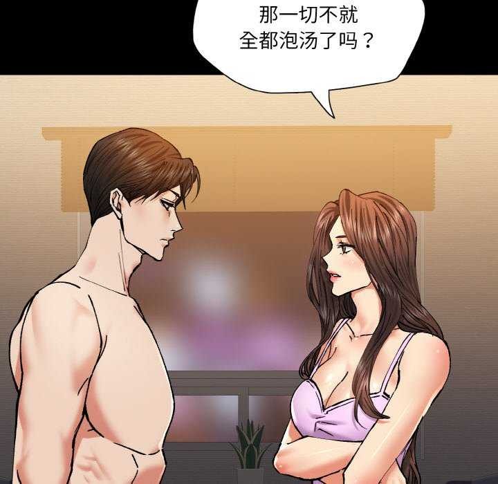 第58话 - 第84.jpg页
