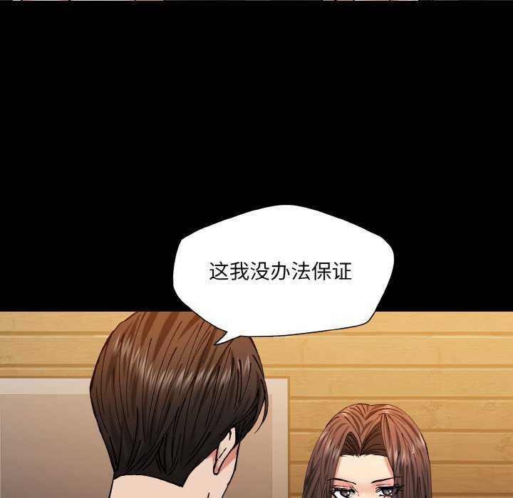 第58话 - 第85.jpg页