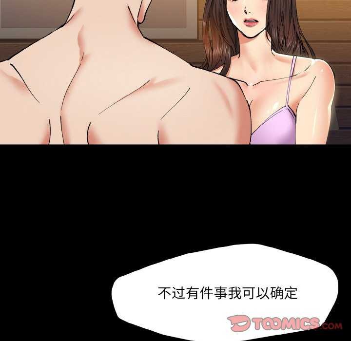 第58话 - 第86.jpg页