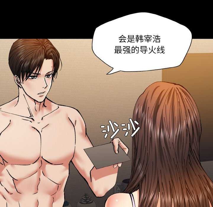 第58话 - 第90.jpg页