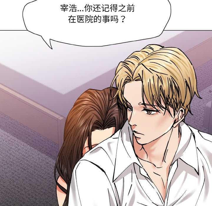 第58话 - 第94.jpg页