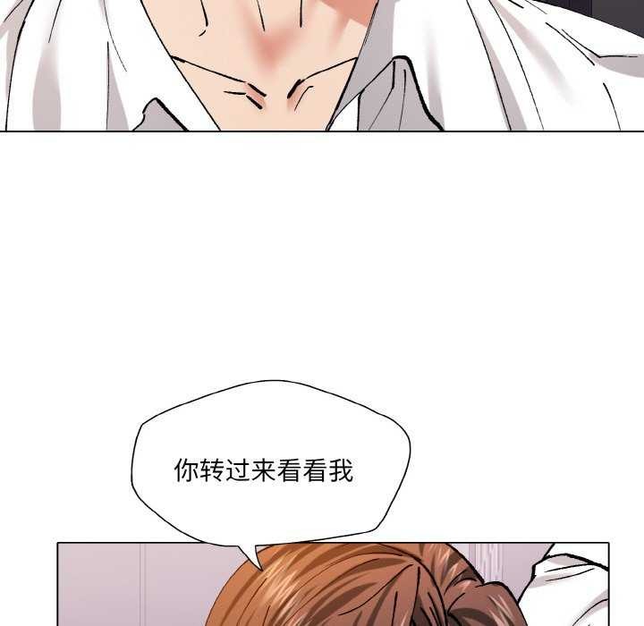 第58话 - 第97.jpg页