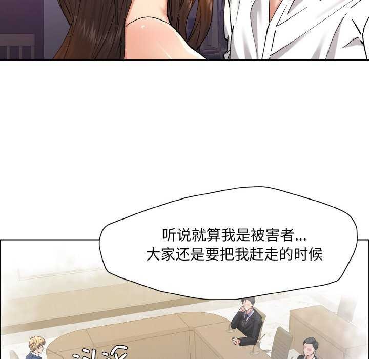 第58话 - 第100.jpg页