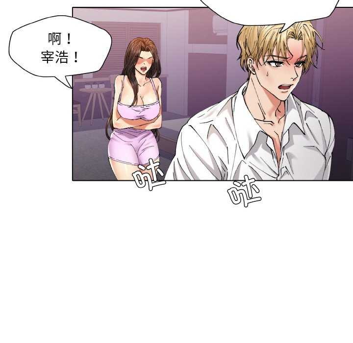 第58话 - 第108.jpg页