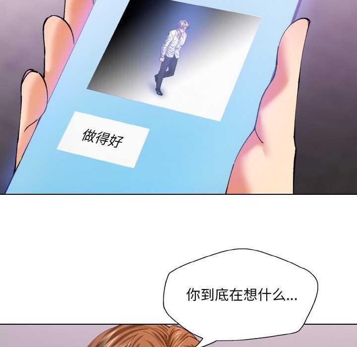 第58话 - 第114.jpg页