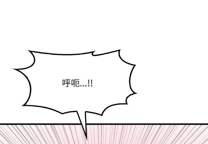 第56话 - 第1.jpg页