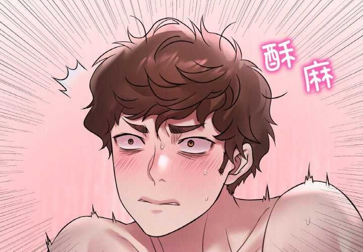第56话 - 第2.jpg页