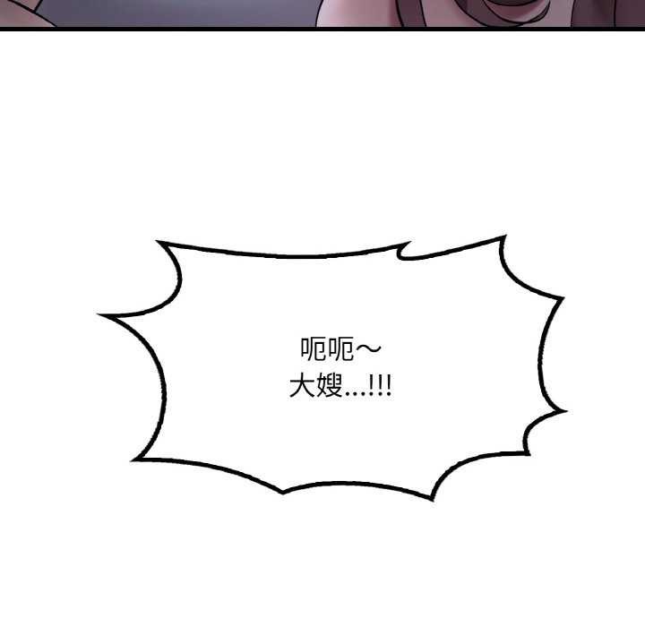 第56话 - 第6.jpg页