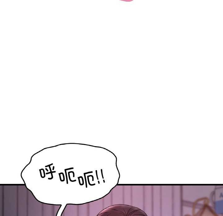 第56话 - 第8.jpg页