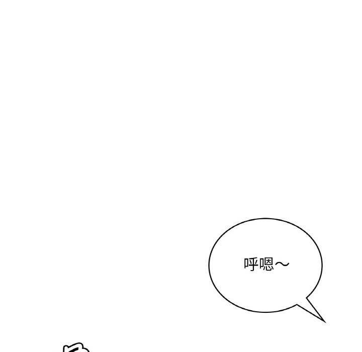 第56话 - 第11.jpg页