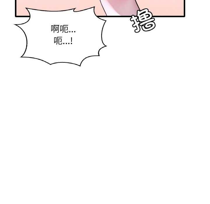 第56话 - 第13.jpg页