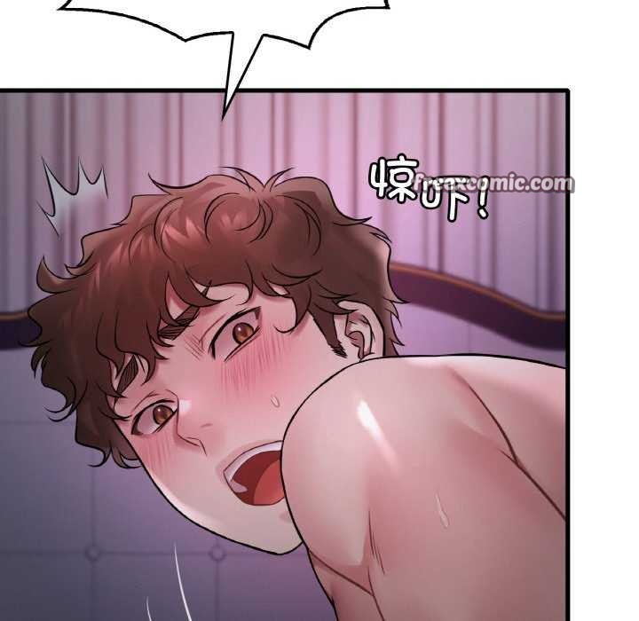第56话 - 第16.jpg页