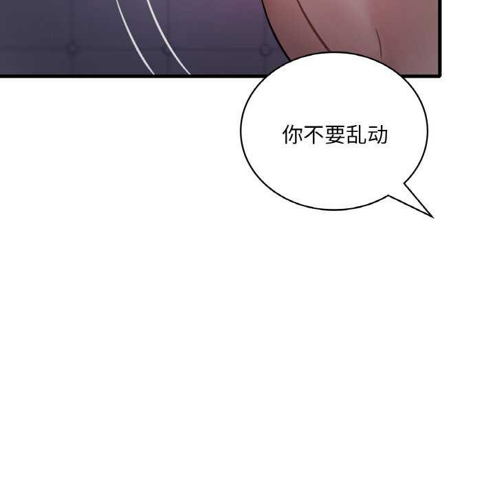 第56话 - 第17.jpg页